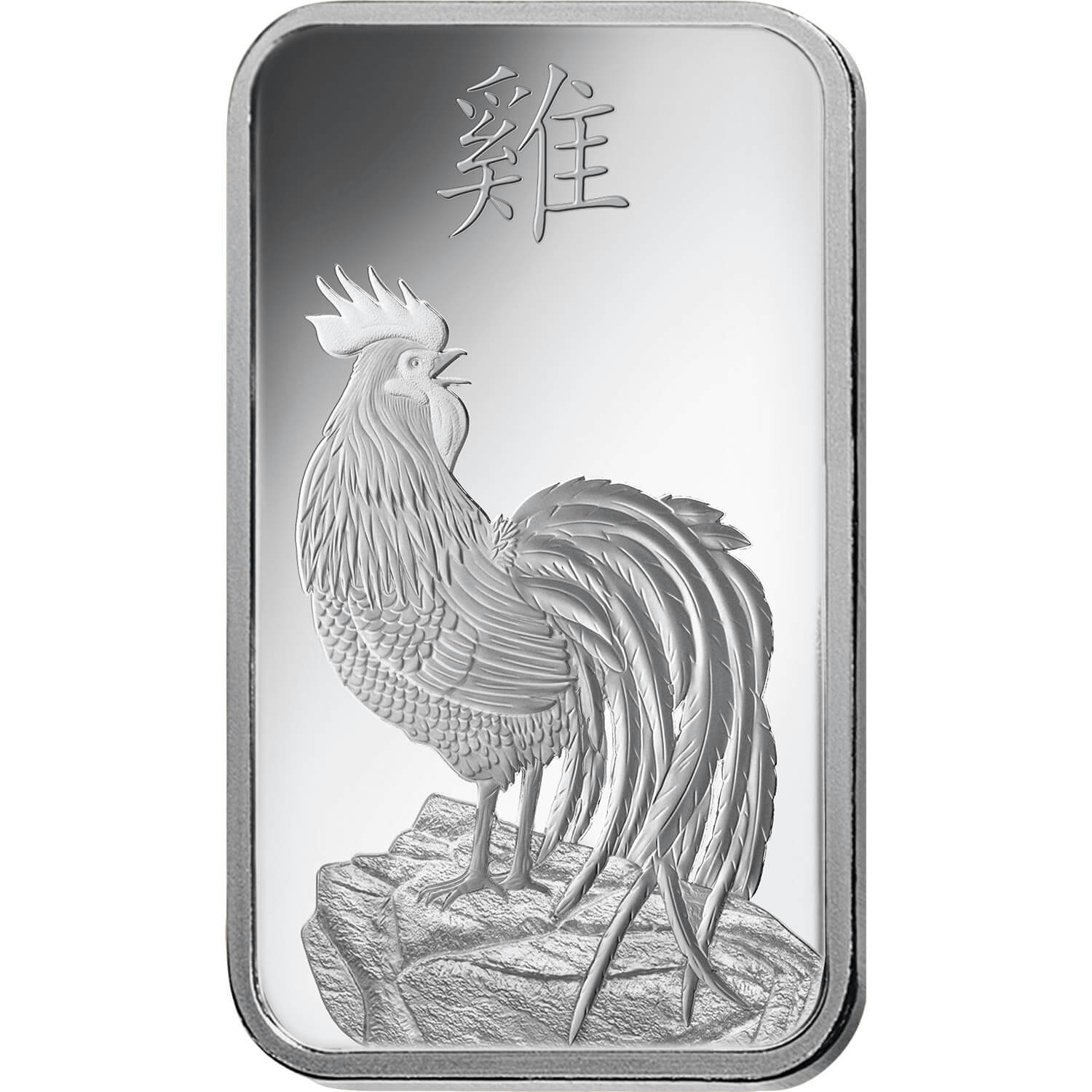 1 oz Silver Bar - PAMP Suisse Lunar Rooster 1 oz Silver Bar - PAMP Suisse Lunar Rooster