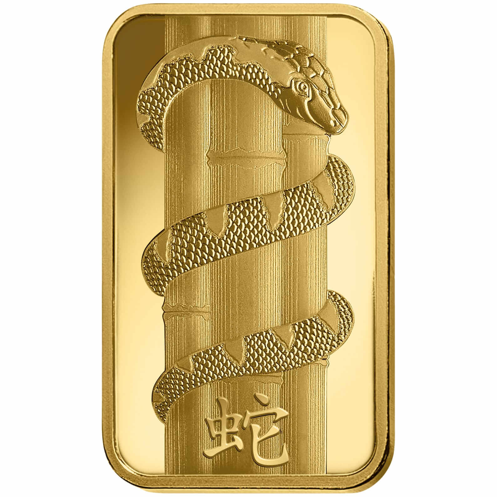 100 gram Gold Bar - PAMP Suisse Lunar Snake 100 gram Gold Bar - PAMP Suisse Lunar Snake