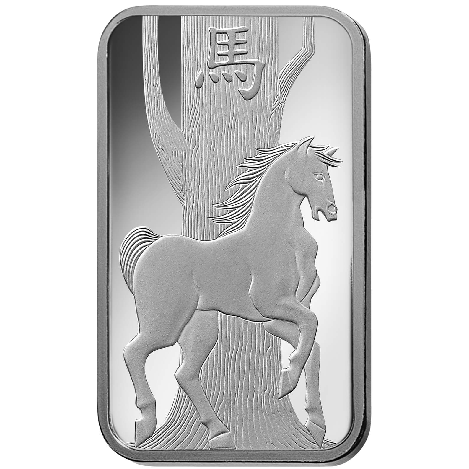 100 gram Silver Bar - PAMP Suisse Lunar Horse 100 gram Silver Bar - PAMP Suisse Lunar Horse