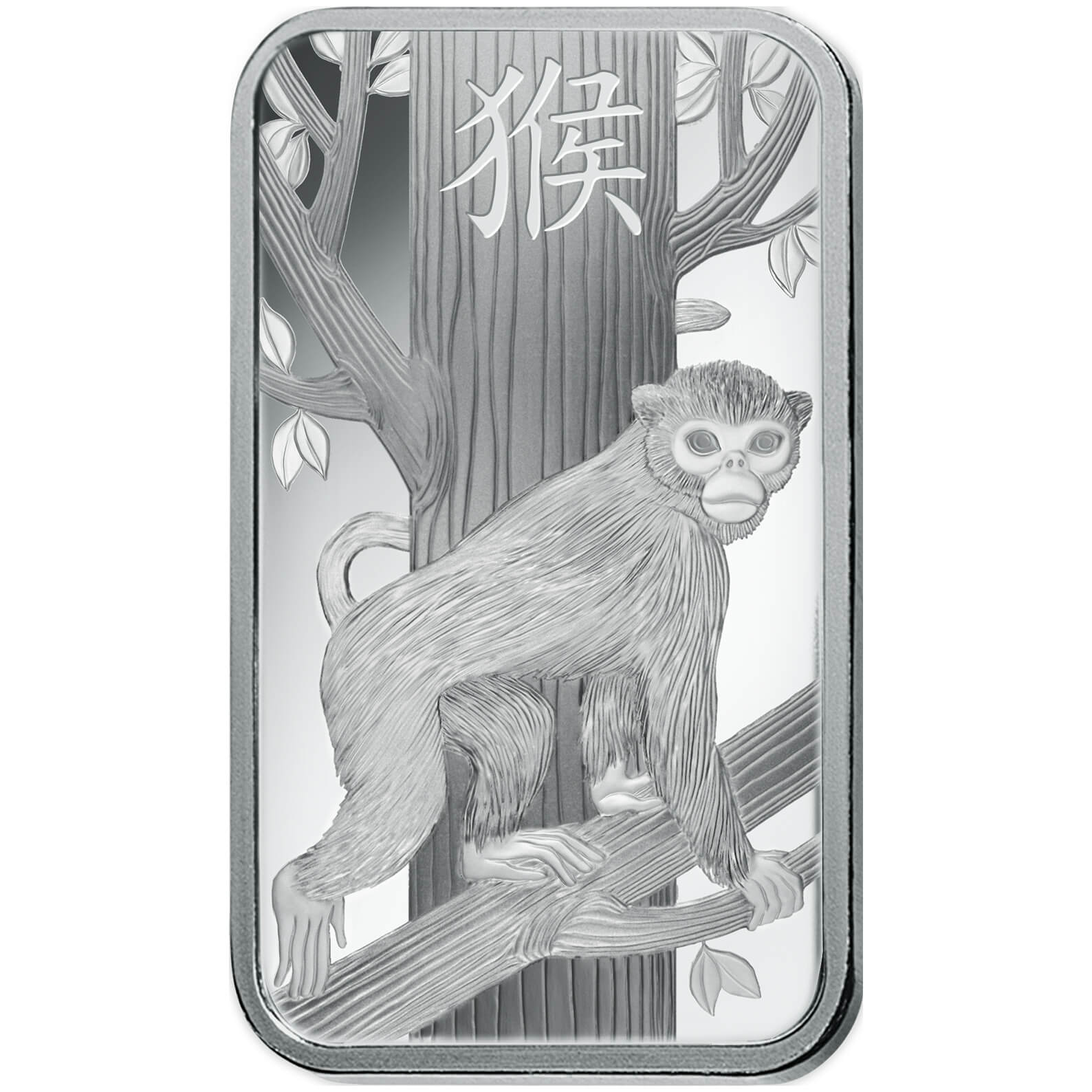 100 gram Silver Bar - PAMP Suisse Lunar Monkey 100 gram Silver Bar - PAMP Suisse Lunar Monkey