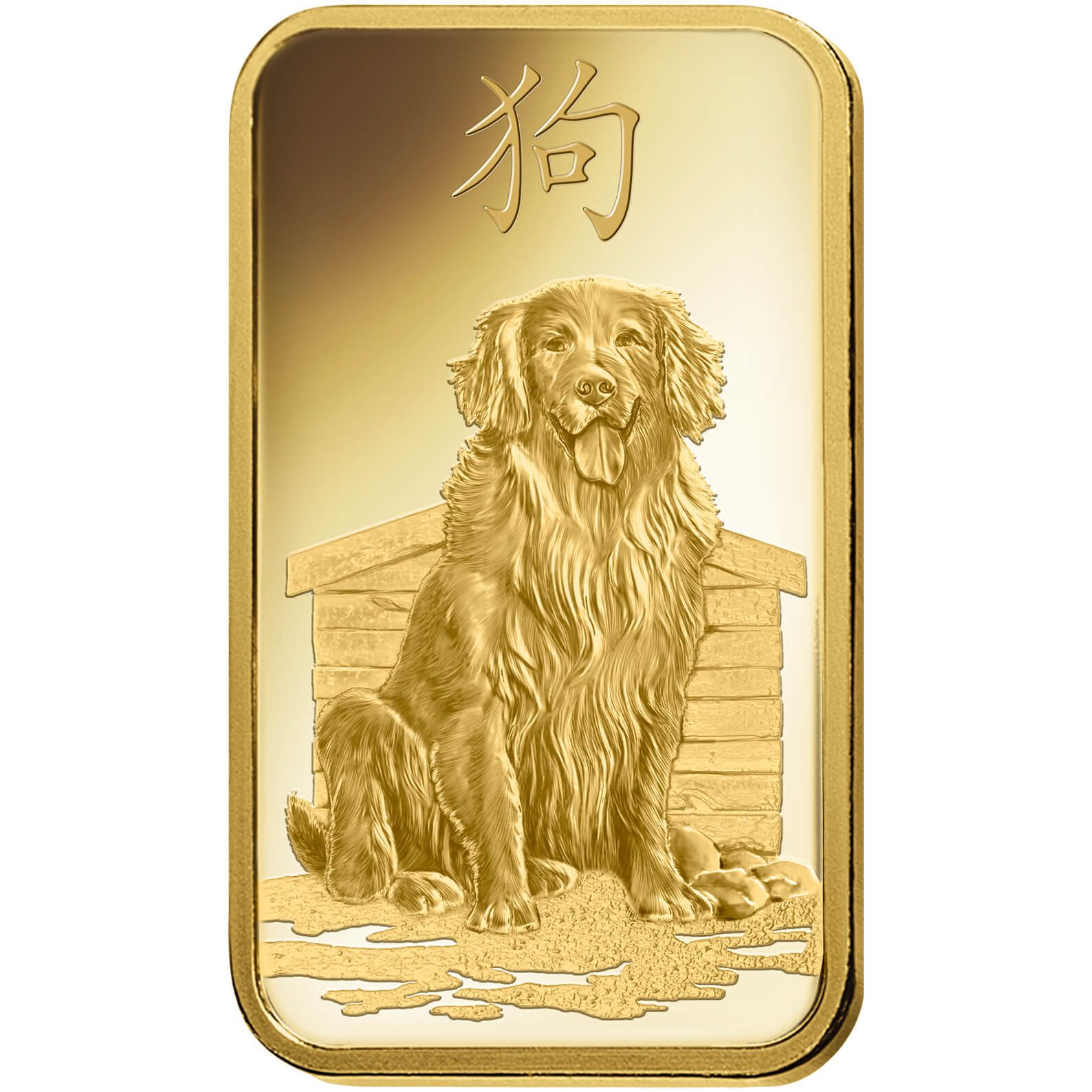 100 gram Gold Bar - PAMP Suisse Lunar Dog 100 gram Gold Bar - PAMP Suisse Lunar Dog