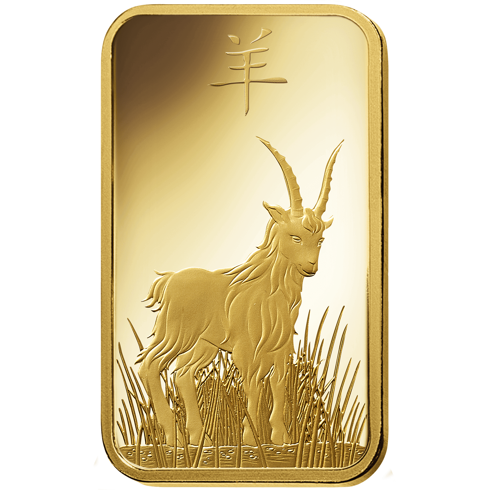 100 gram Gold Bar - PAMP Suisse Lunar Goat 100 gram Gold Bar - PAMP Suisse Lunar Goat