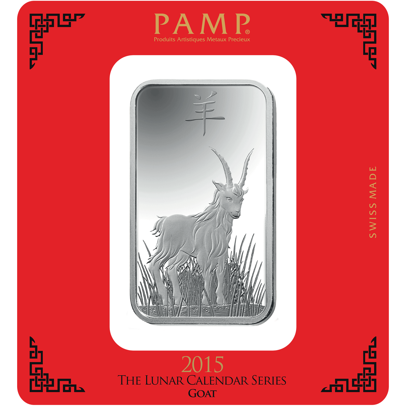 100 gram Silver Bar - PAMP Suisse Lunar Goat 100 gram Silver Bar - PAMP Suisse Lunar Goat